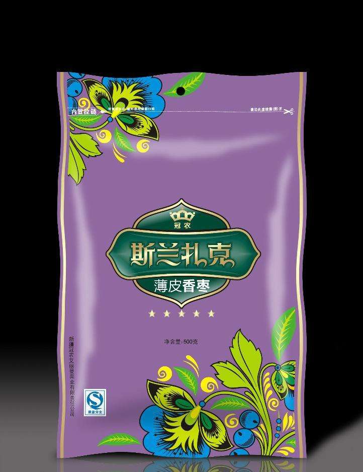 斯蘭扎克品牌logo與食品包裝設(shè)計欣賞(圖3)