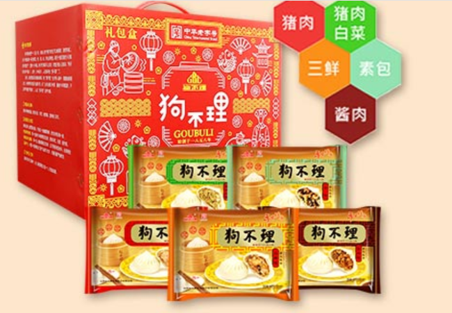 狗不理品牌logo與食品包裝設(shè)計(jì)欣賞(圖2)