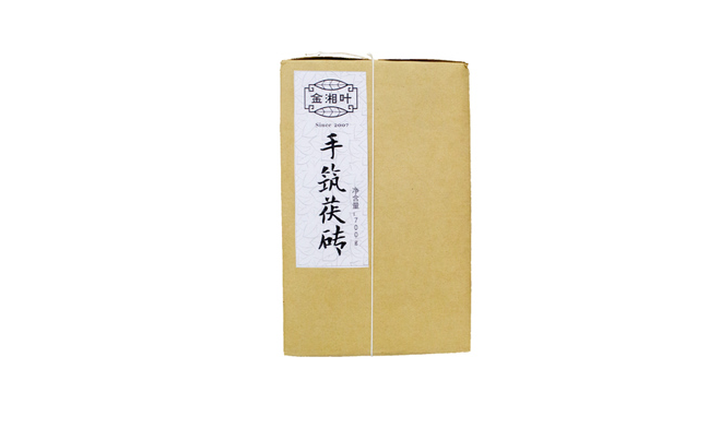 金湘葉品牌logo與食品包裝設計欣賞(圖4)
