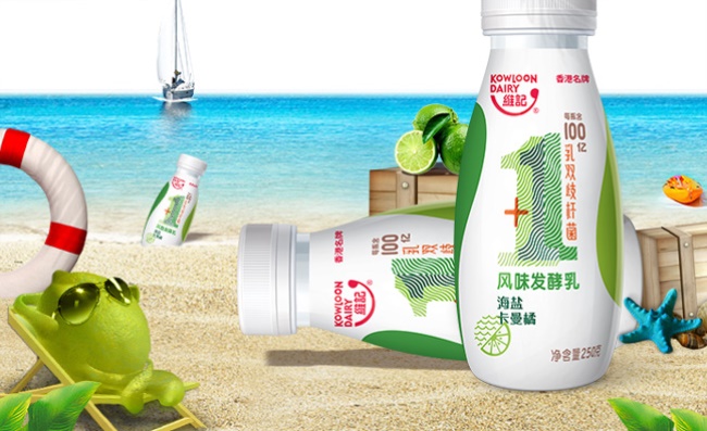 KowloonDairy維記品牌logo與食品包裝設(shè)計欣賞(圖2)
