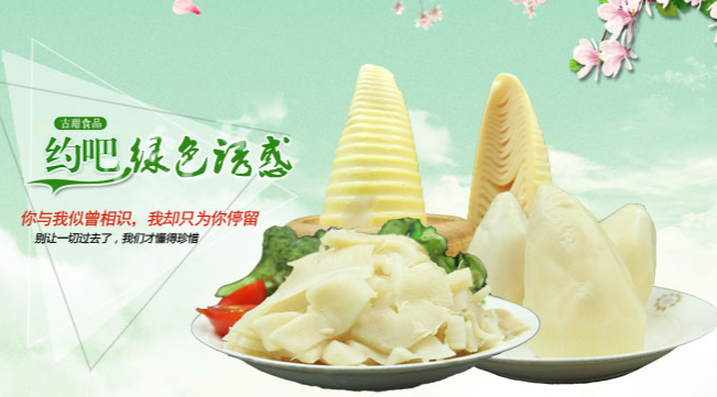 古甜品牌logo與食品包裝設(shè)計(jì)欣賞(圖2)