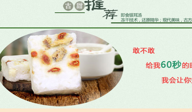 古甜品牌logo與食品包裝設(shè)計(jì)欣賞(圖3)