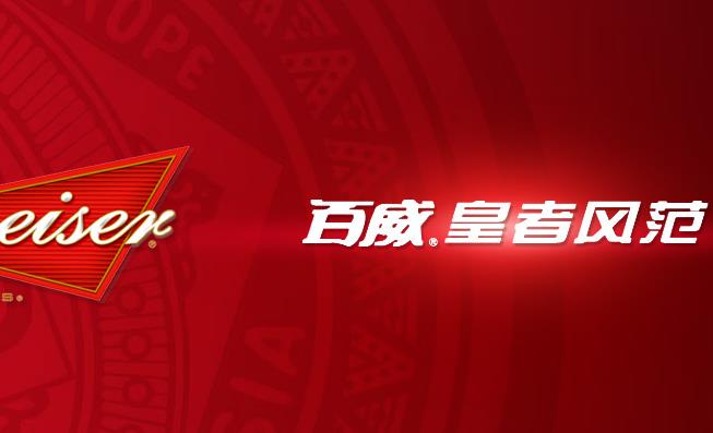 威河酒業(yè)品牌logo與食品包裝設(shè)計欣賞(圖3)