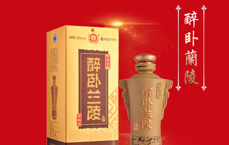 蘭陵食品包裝設(shè)計欣賞(圖2)