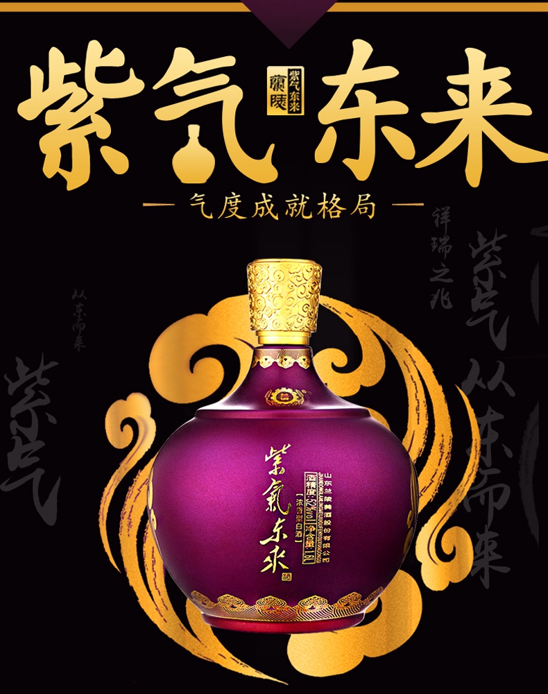 蘭陵食品包裝設(shè)計欣賞(圖4)