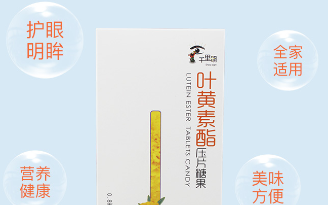 千里明食品包裝設(shè)計(jì)欣賞(圖2)