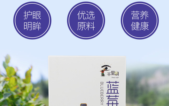 千里明食品包裝設(shè)計(jì)欣賞(圖3)