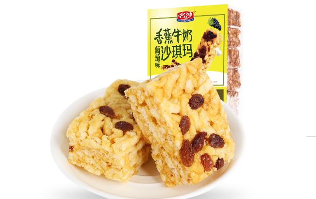 名沙食品包裝設(shè)計欣賞(圖3)