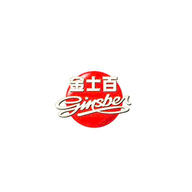 金士百Ginsber食品包裝設(shè)計(jì)欣賞(圖1)