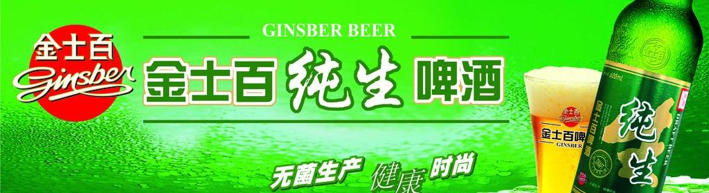 金士百Ginsber食品包裝設(shè)計(jì)欣賞(圖2)