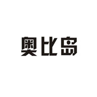 奧比島食品包裝設計欣賞(圖1)