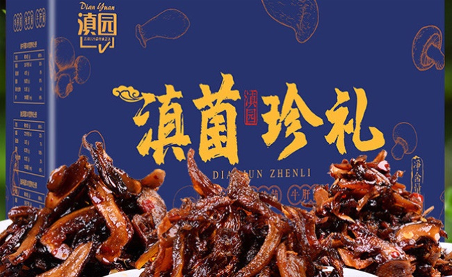 滇園食品包裝設(shè)計(jì)欣賞(圖4)