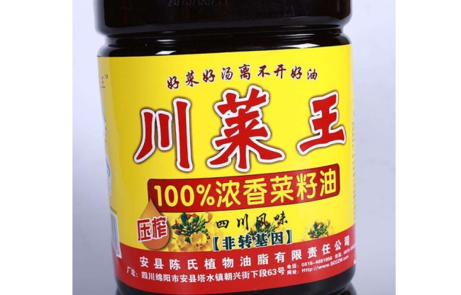 川菜王食品包裝設(shè)計欣賞(圖4)