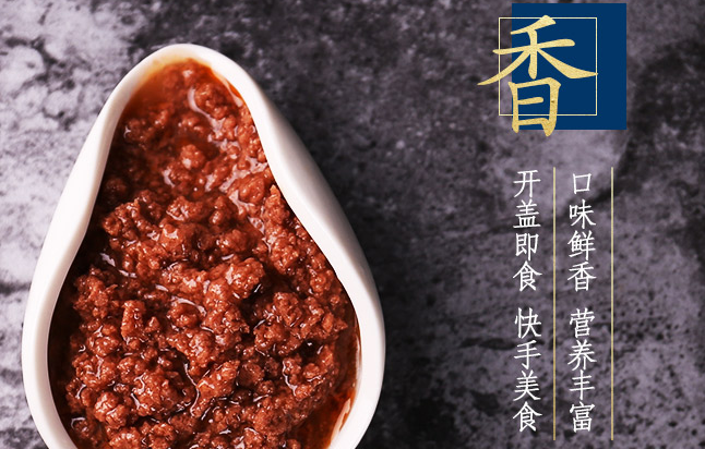王氏善品食品包裝設(shè)計欣賞(圖2)