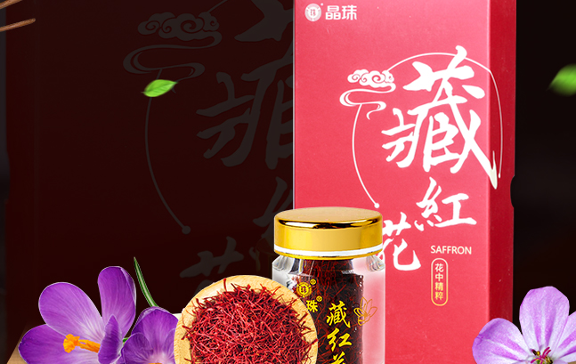 晶珠食品包裝設(shè)計(jì)欣賞(圖2)