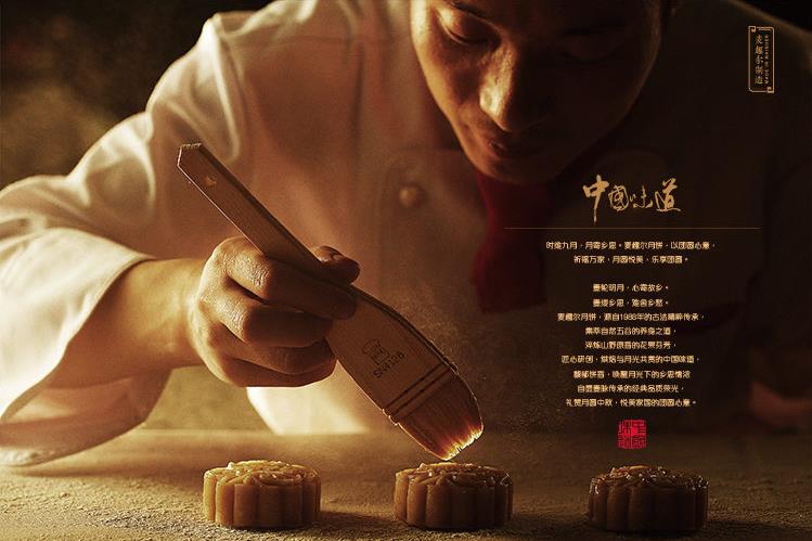MAIQUER麥趣爾食品包裝設計欣賞(圖3)