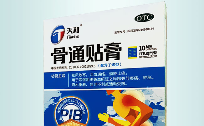 Tianhe天和食品包裝設(shè)計(jì)欣賞(圖2)