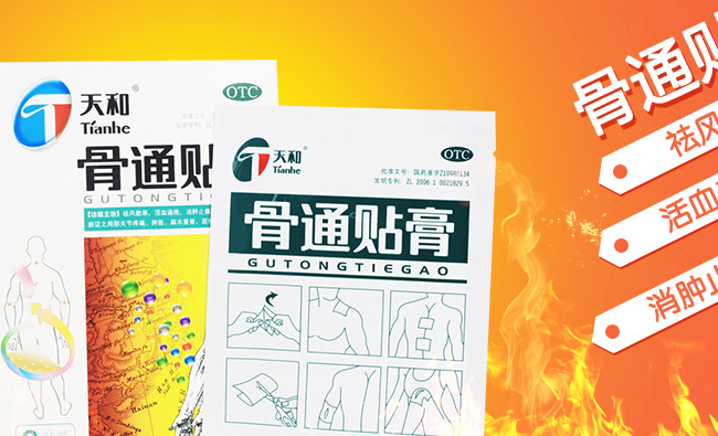 Tianhe天和食品包裝設(shè)計(jì)欣賞(圖4)