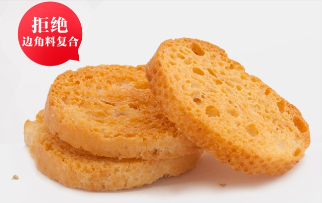 PANAMI巴拿米食品包裝設計欣賞(圖3)