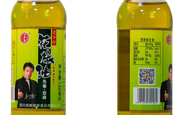 建華食品包裝設計欣賞(圖4)