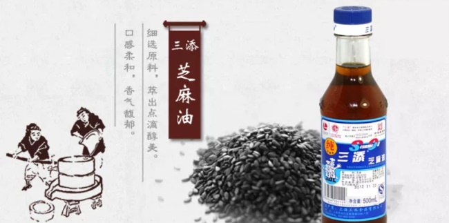 三添食品包裝設(shè)計(jì)欣賞(圖2)