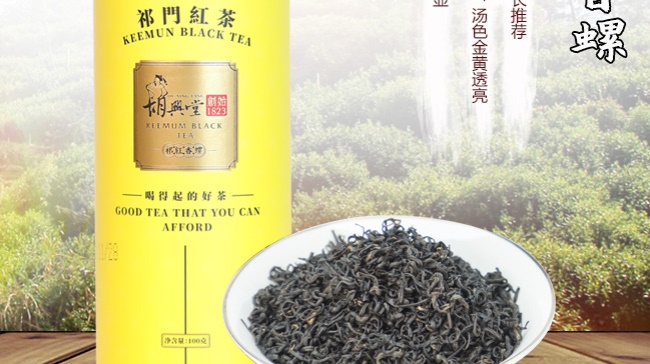 胡興堂食品包裝設(shè)計(jì)欣賞(圖2)