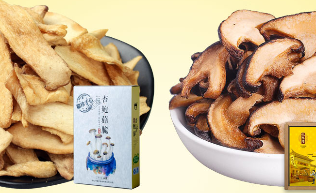 徽珍食品包裝設(shè)計(jì)欣賞(圖3)