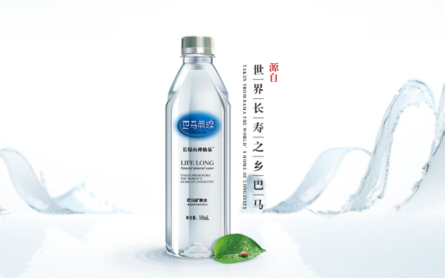 巴馬麗瑯食品包裝設(shè)計(jì)欣賞(圖2)