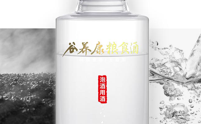 谷養(yǎng)康食品包裝設(shè)計(jì)欣賞(圖2)