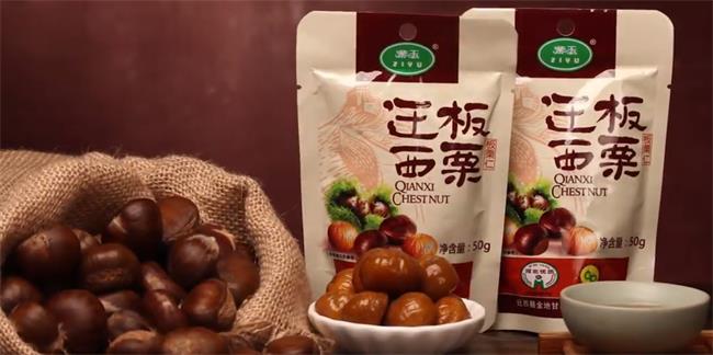 ZIYU紫玉食品包裝設(shè)計欣賞(圖3)