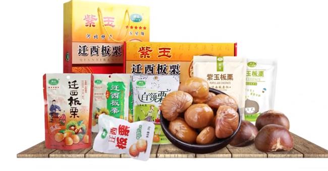 ZIYU紫玉食品包裝設(shè)計欣賞(圖4)