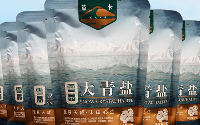 茶卡食品包裝設(shè)計(jì)欣賞(圖4)