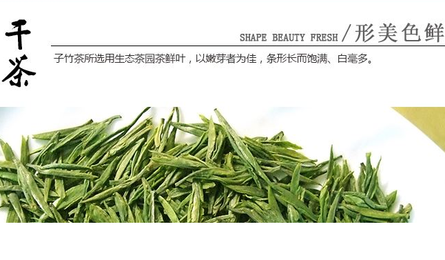 MICANGSHAN米倉山食品包裝設(shè)計欣賞(圖3)