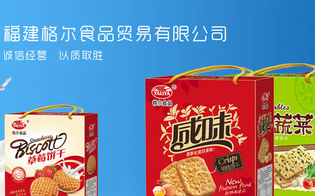 GEER FOOD格爾食品食品包裝設計欣賞(圖4)