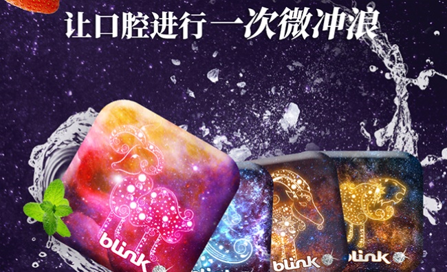 Blink冰力克食品包裝設(shè)計欣賞(圖2)
