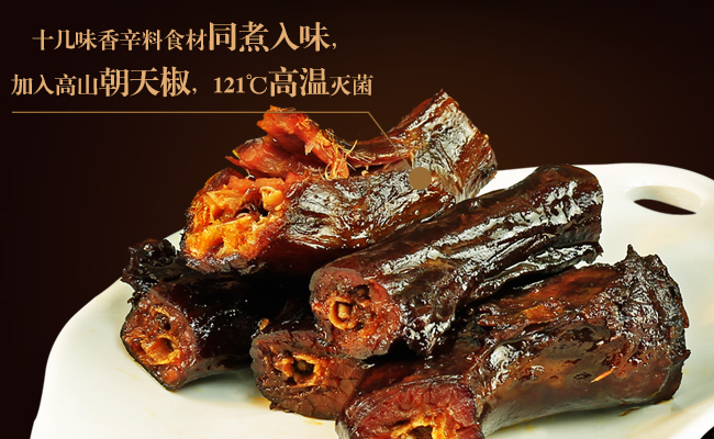 Shunhua舜華食品包裝設(shè)計欣賞(圖3)