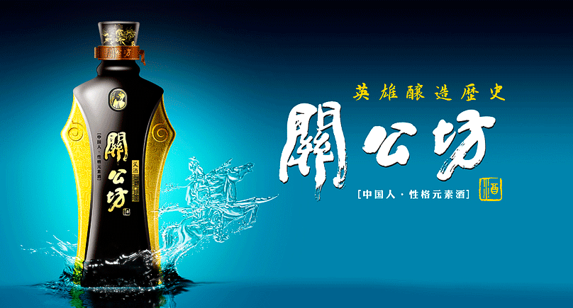 關(guān)公坊食品包裝設(shè)計欣賞(圖2)