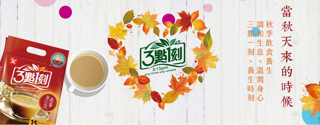 3點(diǎn)1刻食品包裝設(shè)計(jì)欣賞(圖2)