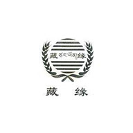 藏緣食品包裝設(shè)計欣賞(圖1)