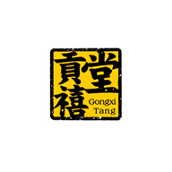 貢禧堂食品包裝設(shè)計(jì)欣賞(圖1)