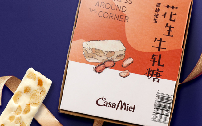 CASAMIEL可莎蜜兒食品包裝設計欣賞(圖4)