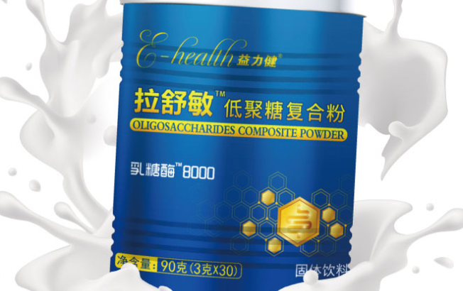 E-HEALTH益力健食品包裝設(shè)計(jì)欣賞(圖4)