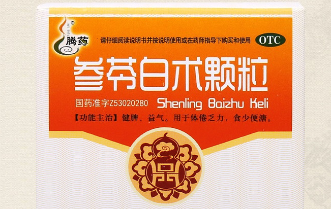 Tengyao騰藥食品包裝設(shè)計(jì)欣賞(圖3)