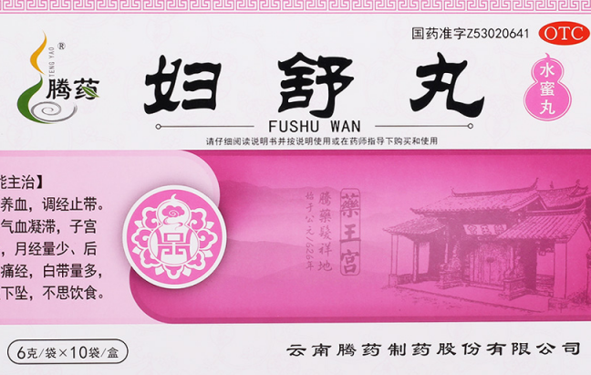 Tengyao騰藥食品包裝設(shè)計(jì)欣賞(圖4)