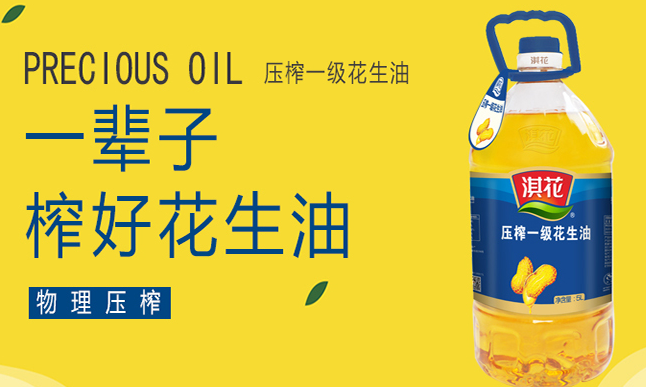 QIHUA淇花食品包裝設(shè)計(jì)欣賞(圖3)