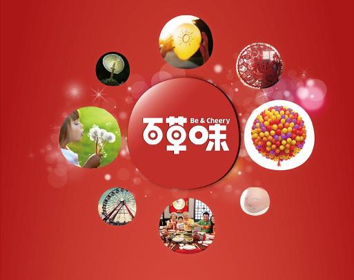 百草味食品包裝設(shè)計(jì)欣賞(圖2)