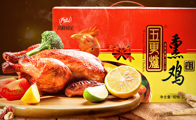鳳祥食品包裝設(shè)計(jì)欣賞(圖2)