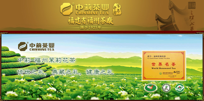 中莉Chismine食品包裝設計欣賞(圖2)