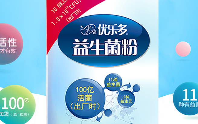 優(yōu)樂多食品包裝設計欣賞(圖2)