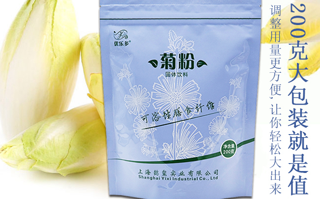 優(yōu)樂多食品包裝設計欣賞(圖4)